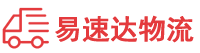 郴州到中江县物流公司
